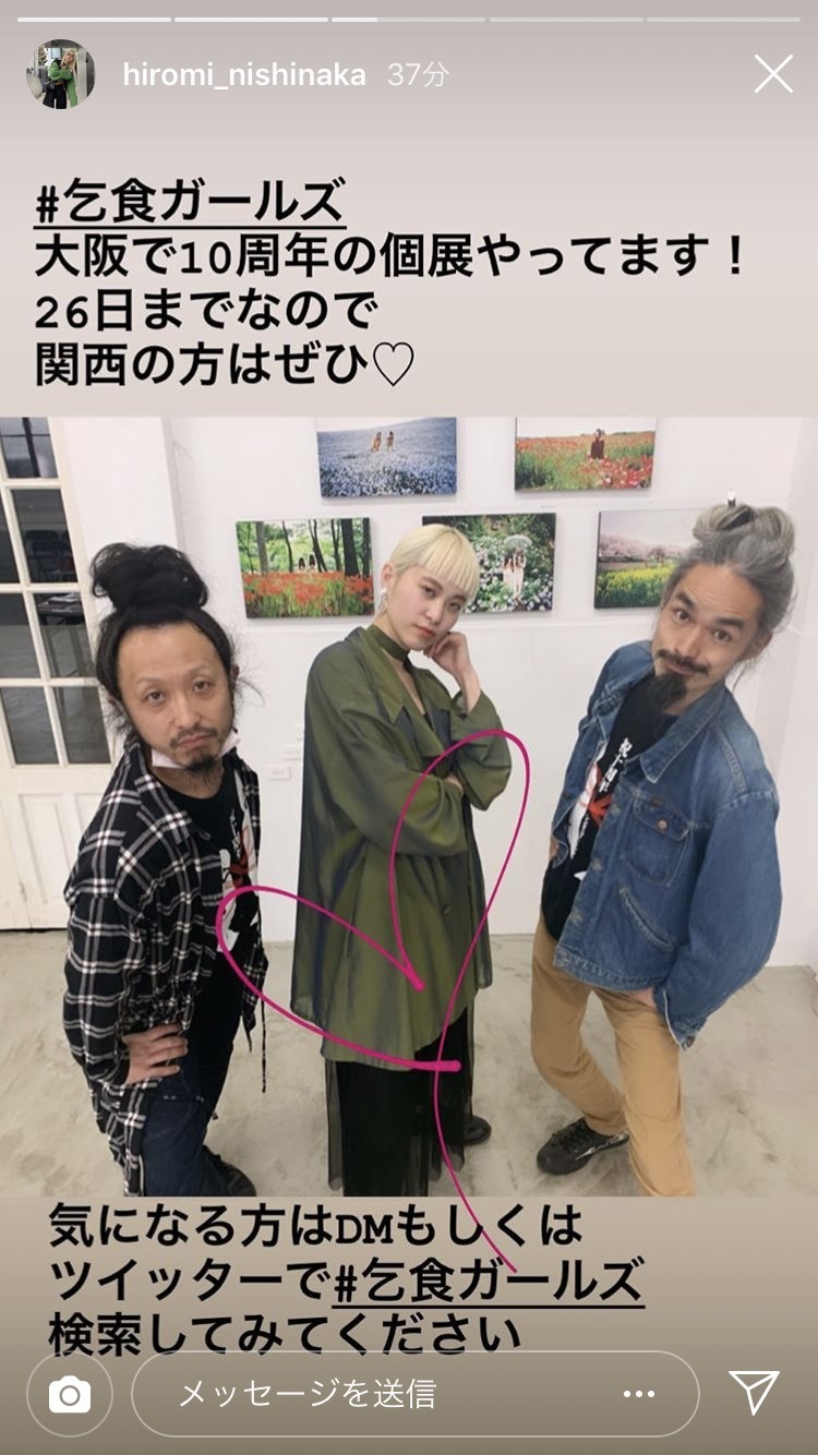 c0195272_14030227.jpeg