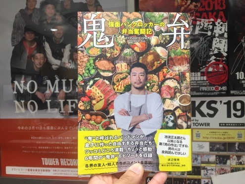 痛快エブリデイ２_c0195272_15241617.jpeg