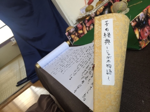 痛快エブリデイ２_c0195272_15360031.jpeg
