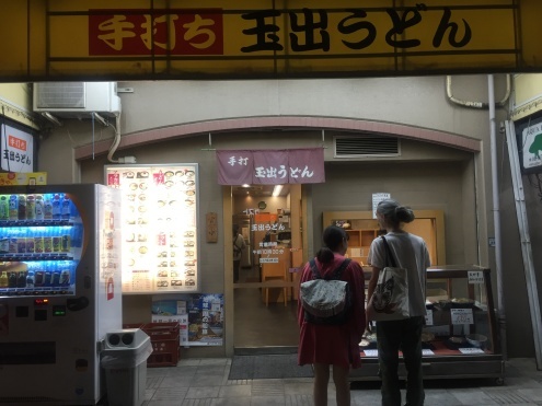 痛快エブリデイ２_c0195272_15422119.jpeg