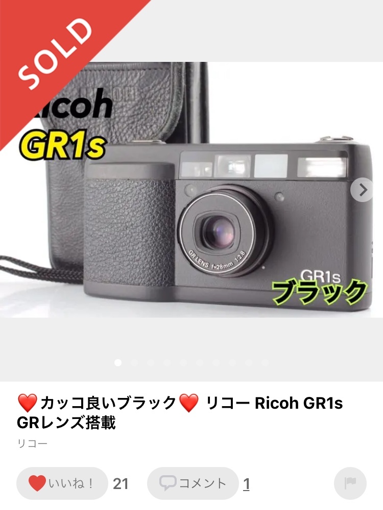 痛快エブリデイ２_c0195272_15441470.jpeg