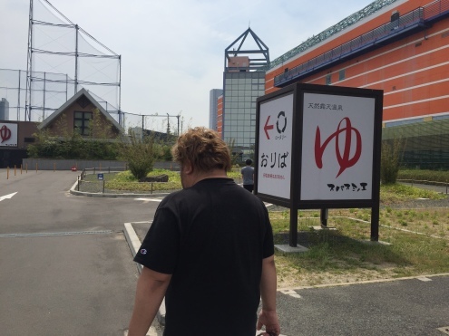 痛快エブリデイ２_c0195272_16250947.jpeg