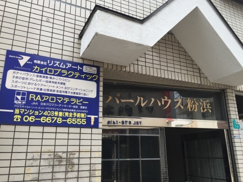痛快エブリデイ２_c0195272_16335589.jpeg