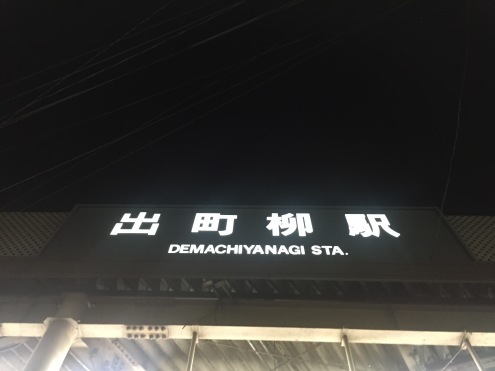 痛快エブリデイ２_c0195272_17292560.jpeg