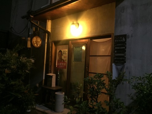 痛快エブリデイ２_c0195272_17294263.jpeg