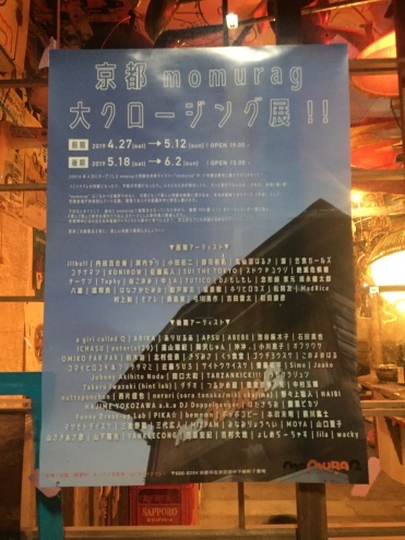 痛快エブリデイ２_c0195272_17370636.jpeg