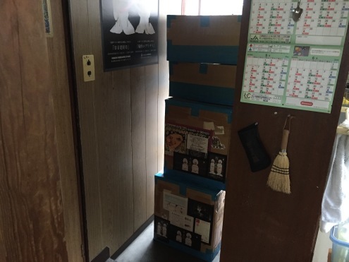痛快エブリデイ２_c0195272_17435643.jpeg