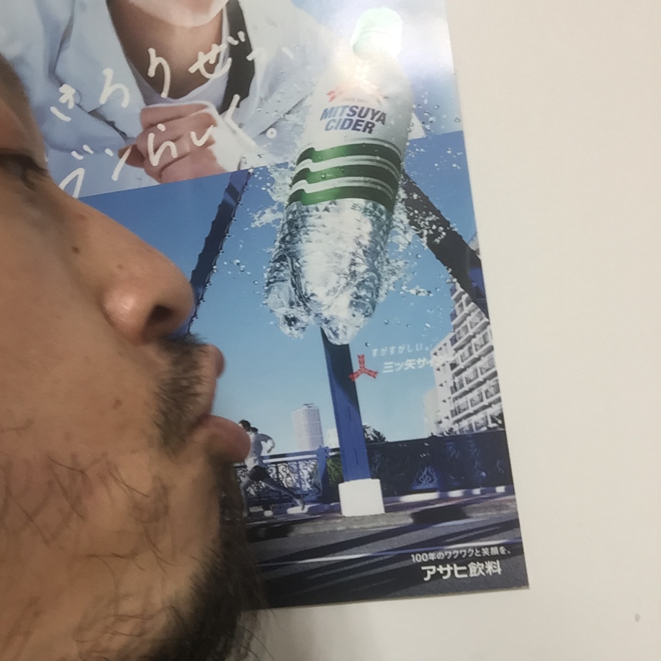 キスショット４６_c0195272_23101045.jpeg