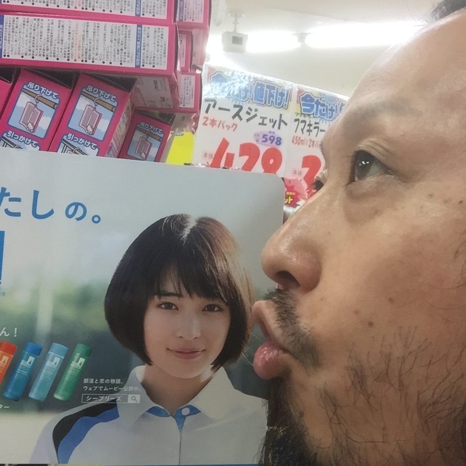 キスショット４６_c0195272_23102257.jpeg