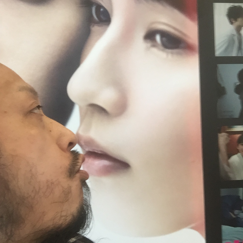 キスショット４６_c0195272_23435142.jpeg