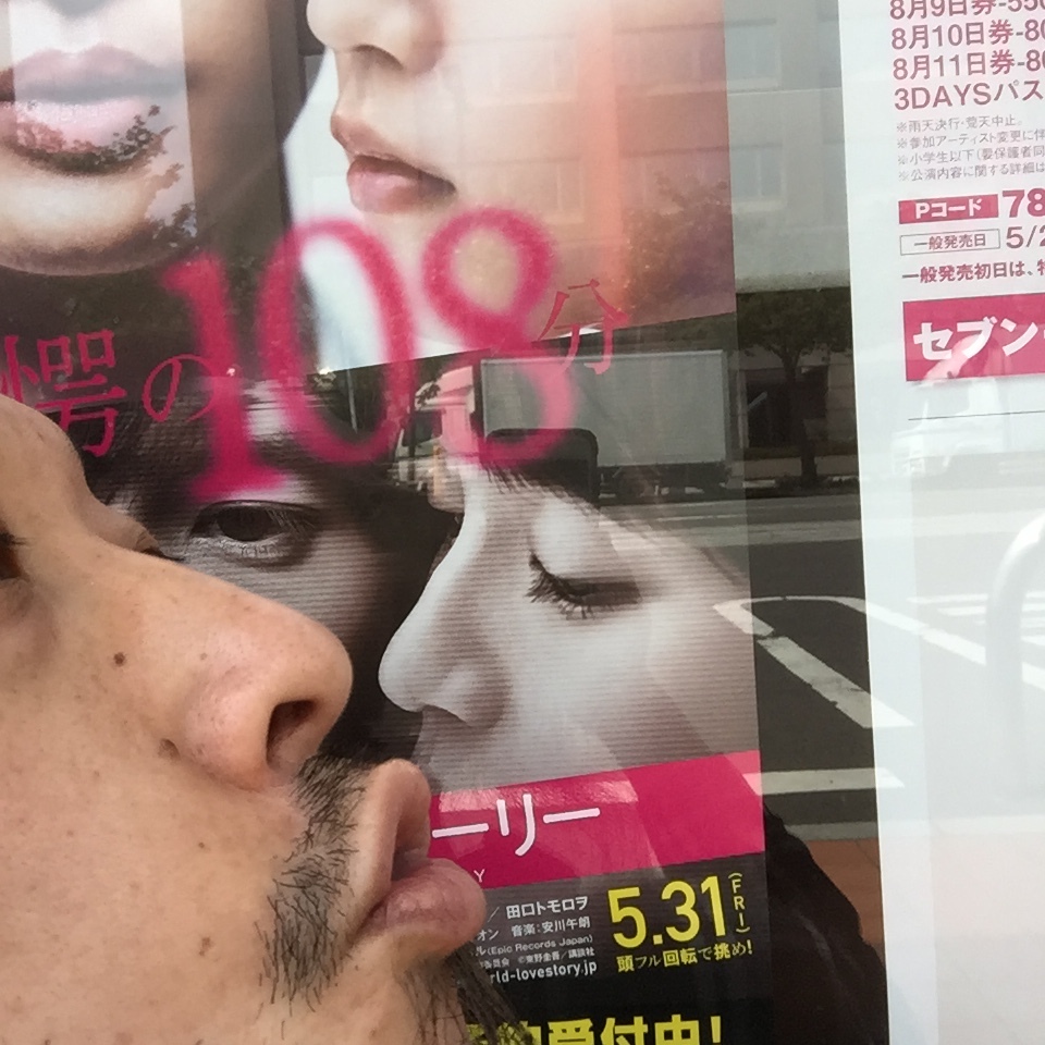 キスショット４６_c0195272_23443796.jpeg