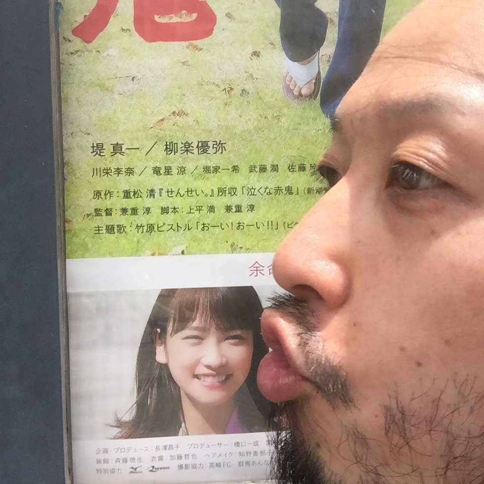キスショット４６_c0195272_23593015.jpeg