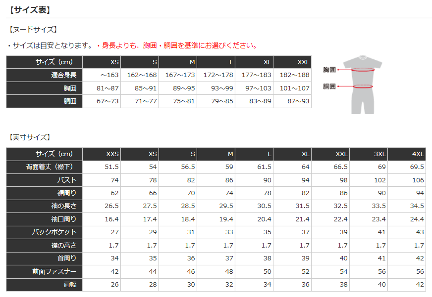 【voyAge cycling team 2019SEASON collection 】_c0351373_11371524.png