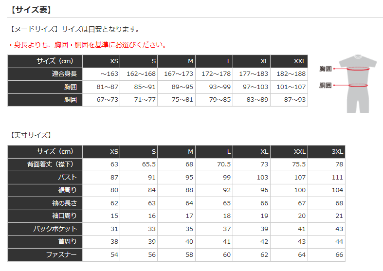 【voyAge cycling team 2019SEASON collection 】_c0351373_11423787.png