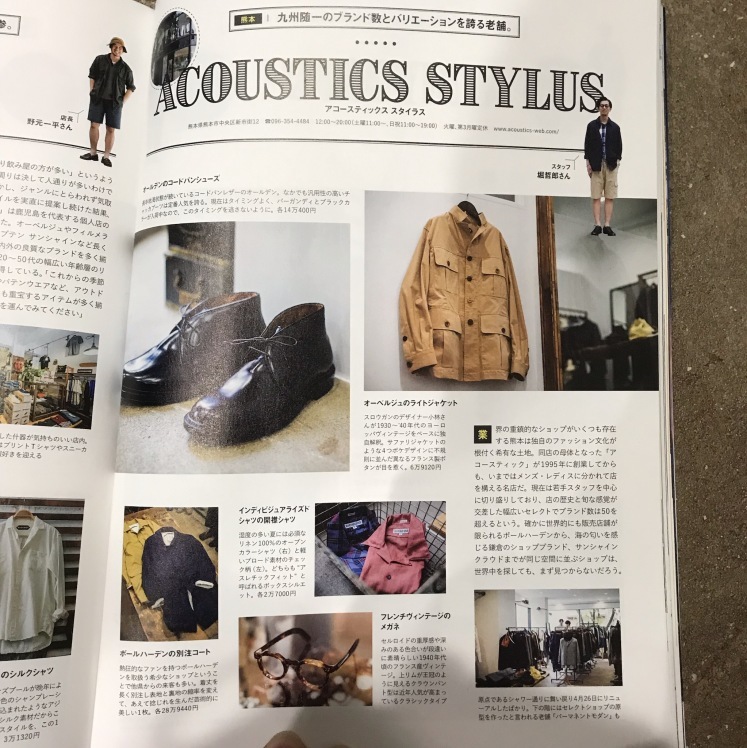 2nd 7月号 ご覧になられましたでしょうか?_d0158579_16381965.jpg