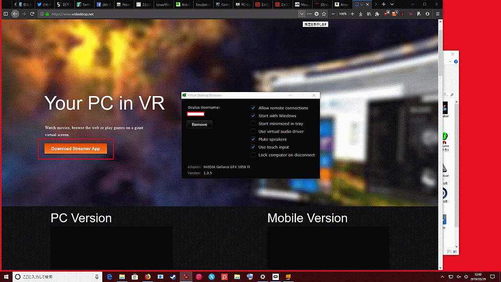vest Vuggeviser Hælde Oculus Quest] Virtual Desktop 買ってみた [Oculus Go] (5/29) : 体重と今日食べたもの