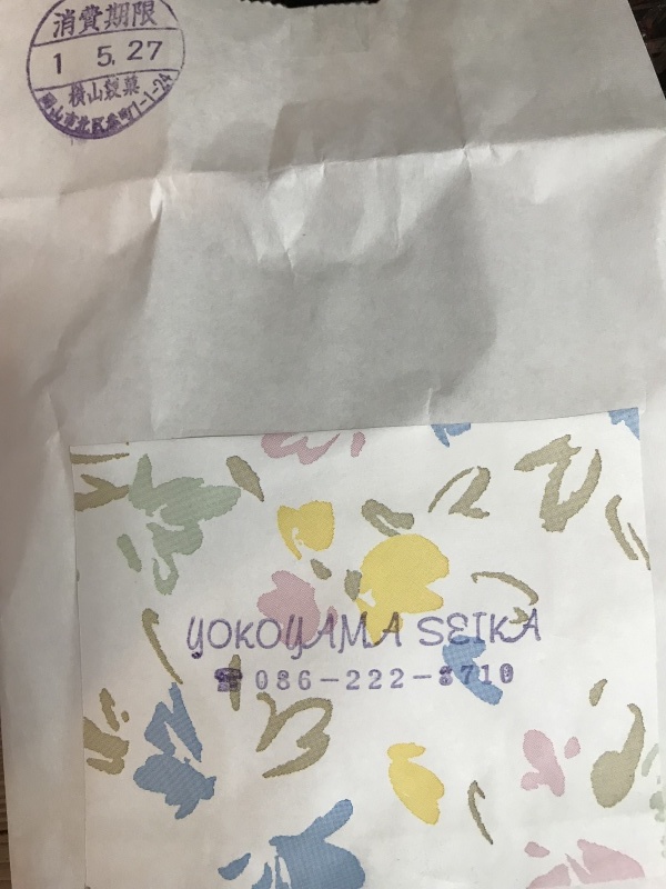 懐かしい思いでの味!「番町、松田製菓のロールケーキ」編_e0359584_21103501.jpg