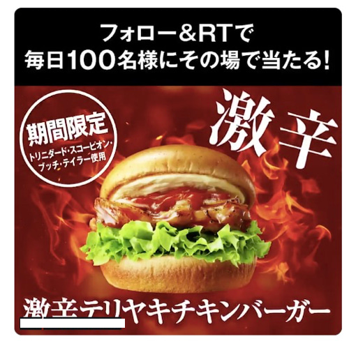 5-29のお得_e0233190_12522770.png