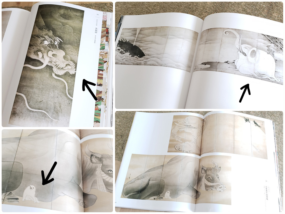 『奇想の系譜展』と、娘の運動会!_d0224894_23124285.jpg