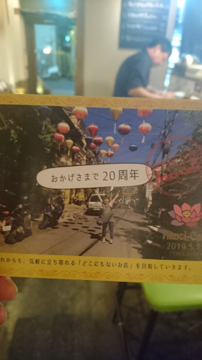 第二回この指止まれ会。_b0334704_01094611.jpg