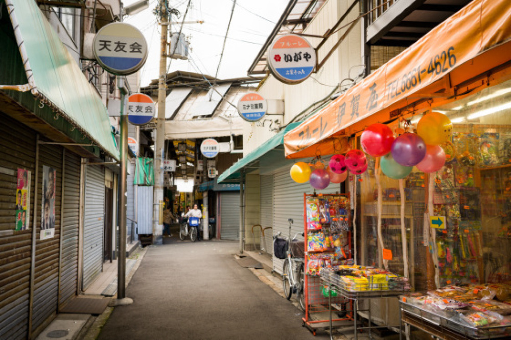 大阪府大阪市西成区 天下茶屋天友会商店街 風じゃ 大阪府大阪市西成区 天下茶屋天友会商店街 風じゃ