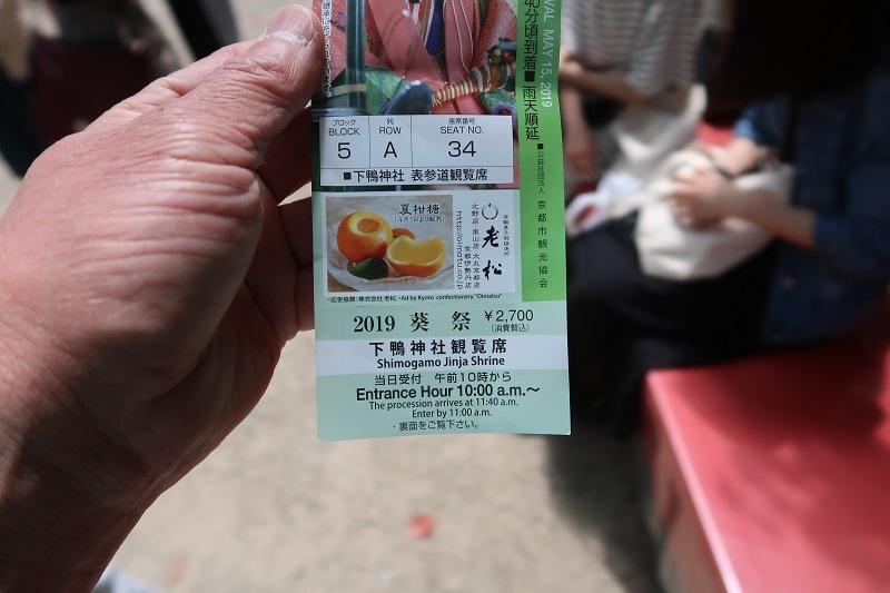 葵祭とラリー_f0076731_07210938.jpg