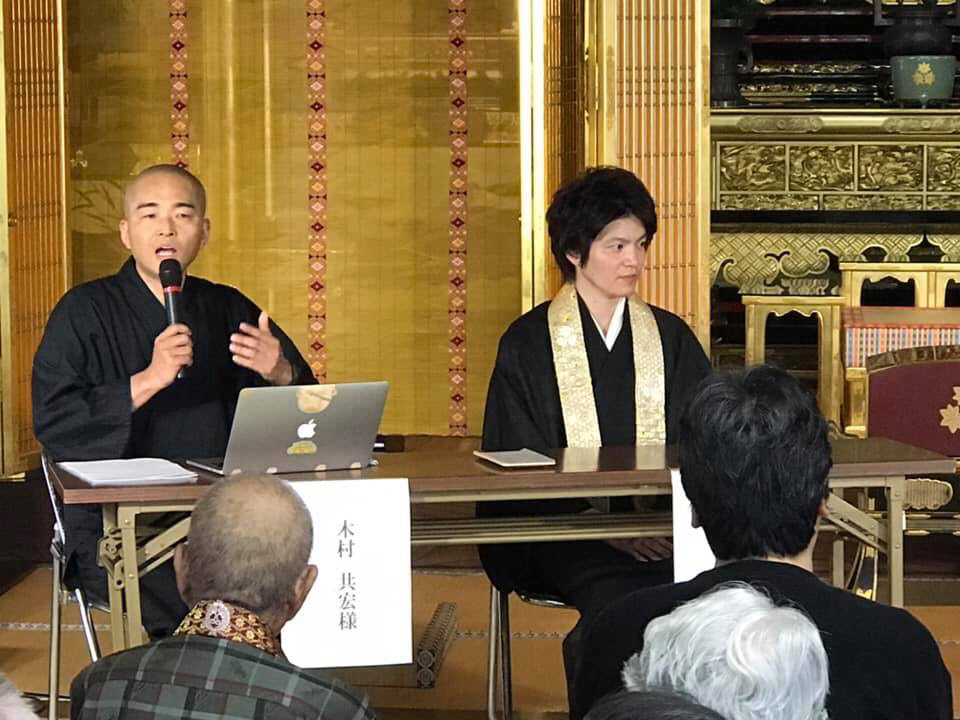 佛興@真宗山元派本山證誠寺 : 徒然日記