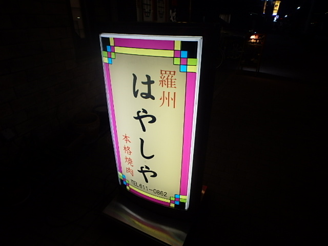 f0334143_2051117.jpg