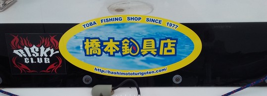 e0212944_8301227.jpg