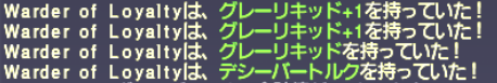 エスカルオンで風水トルクを狙っていく!10匹目~_e0401547_21065071.png