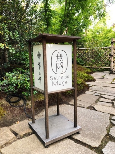 一日京都旅 ④_b0341471_20250454.jpeg