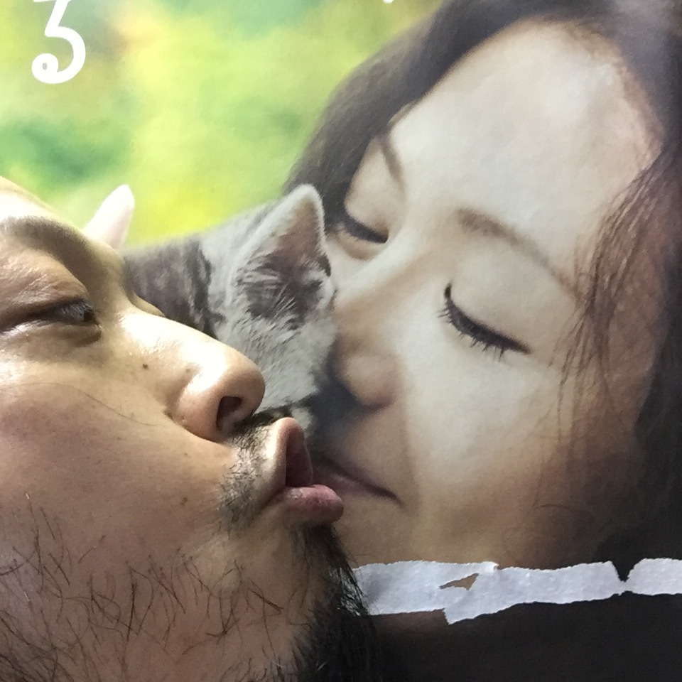 キスショット４６_c0195272_00233283.jpeg