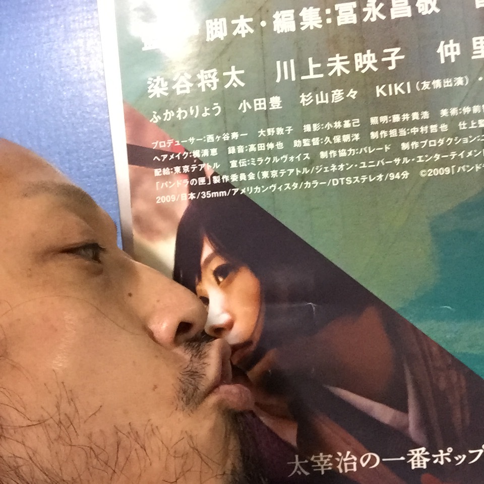 キスショット４６_c0195272_12070994.jpeg