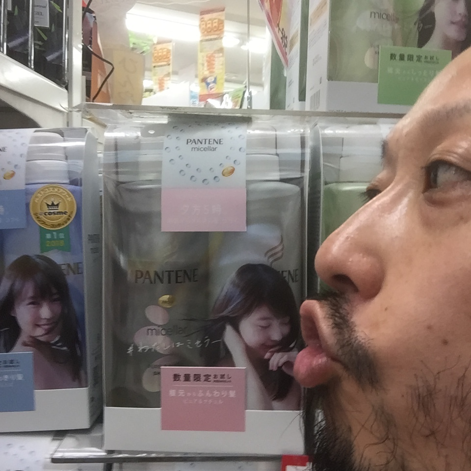 キスショット４６_c0195272_22425618.jpeg