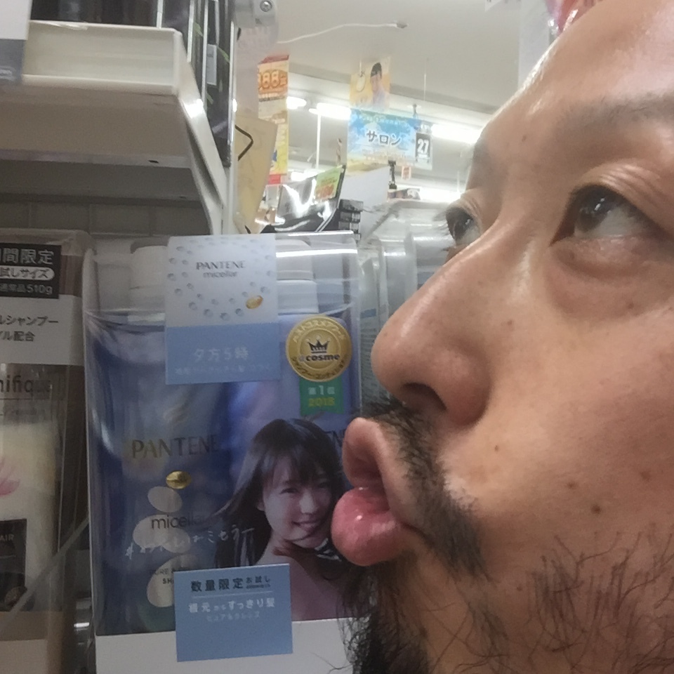 キスショット４６_c0195272_22430945.jpeg