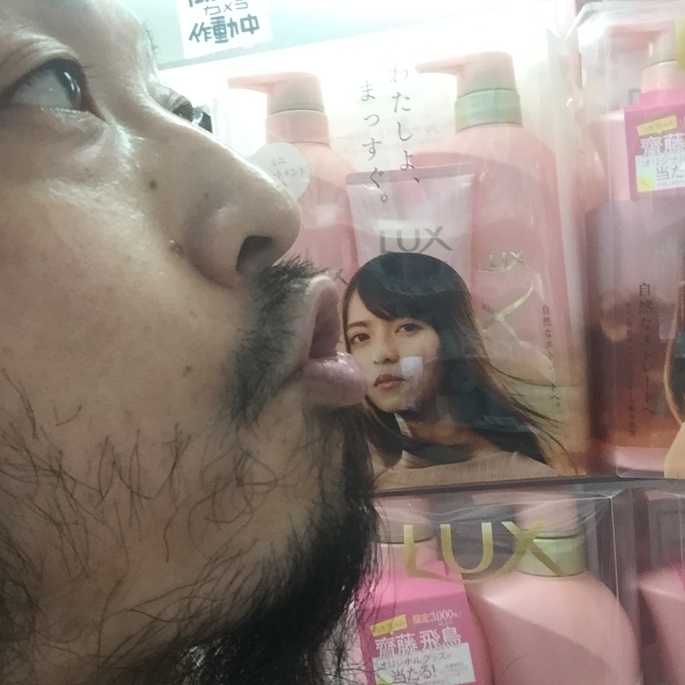 キスショット４６_c0195272_22495908.jpeg