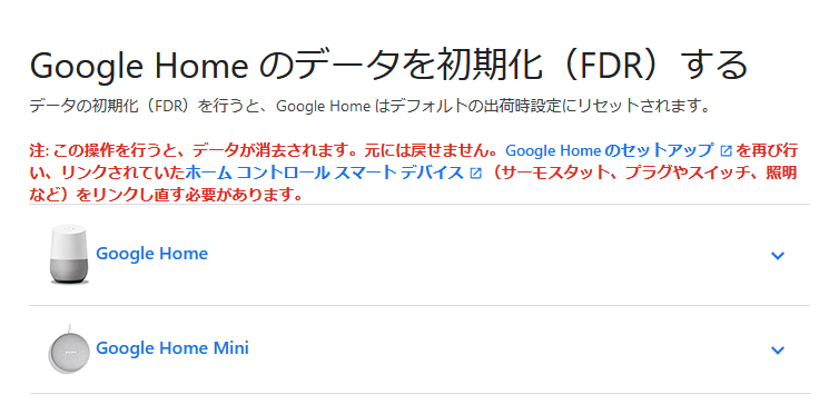 新しいアクセスポイント au Home Spot Cube2 800MBPS に切り替え (5/30)_a0034780_21423144.png