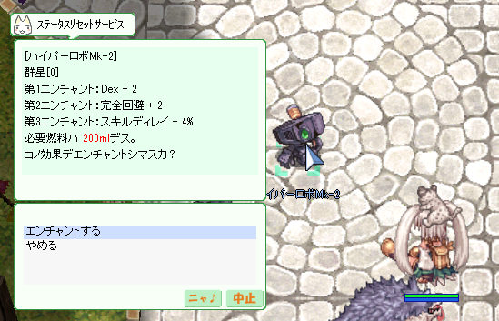 流行りのぬるぬるオイル 19 ひそひそう