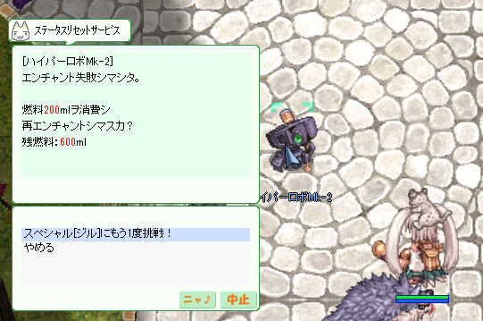 流行りのぬるぬるオイル 19 ひそひそう