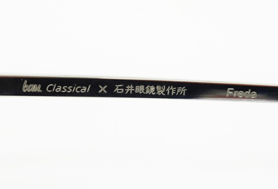 bau classical(バウ クラシカル)×石井眼鏡製作所 セルロイド×サンプラチナコンビネーション新作Lucy(ルーシー)&Freda(フリーダ)入荷!_c0003493_16425700.jpg