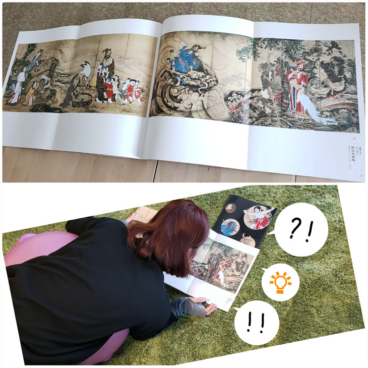 『奇想の系譜展』と、娘の運動会!_d0224894_00493996.jpg