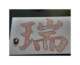 フィトンチッドな白十字_e0379198_21465715.jpg