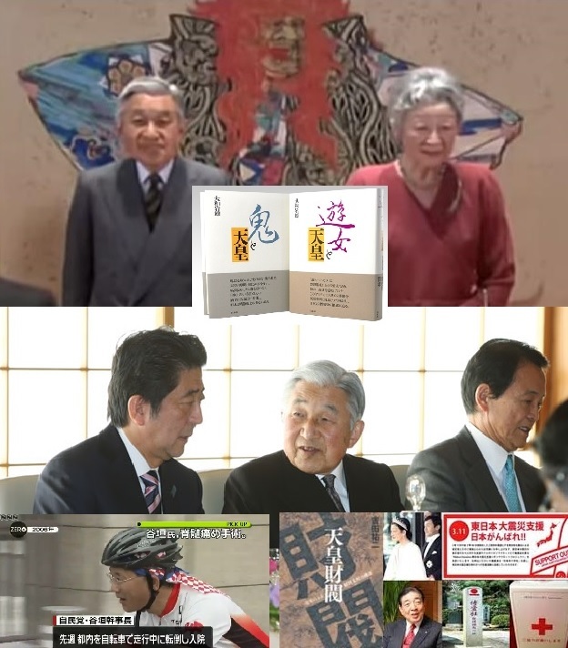 令和の天皇(日本財団)による #VIVANT 別班を使った最初の殺人事件❓川崎殺傷事件(川崎市登戸通り魔事件)と銚子沖貨物船衝突事故で意図的に見殺しにした目的!ミャンマーの金塊隠蔽?_e0069900_03311518.jpg