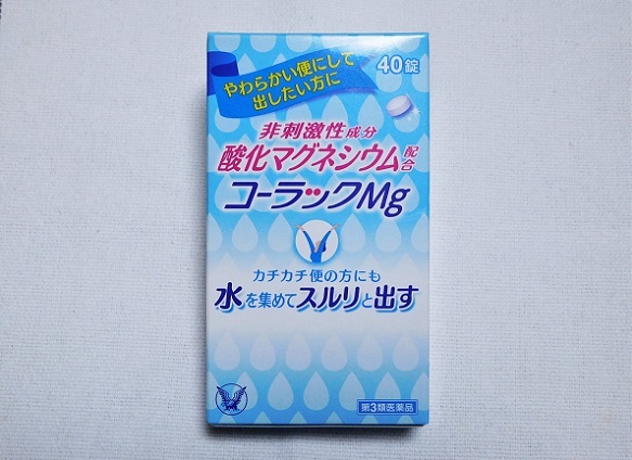 第70回 Rsp In お台場 大正製薬 コーラックmg どきどきとっきーのぶろぐ