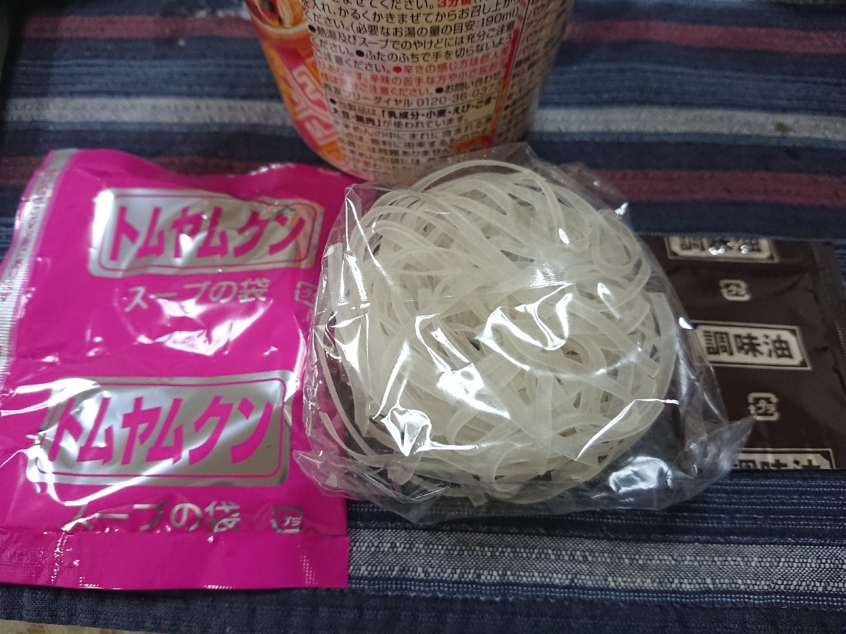 西友・みなさまお墨付きシリーズよりフォー・スープ3種類_b0042308_09054742.jpg