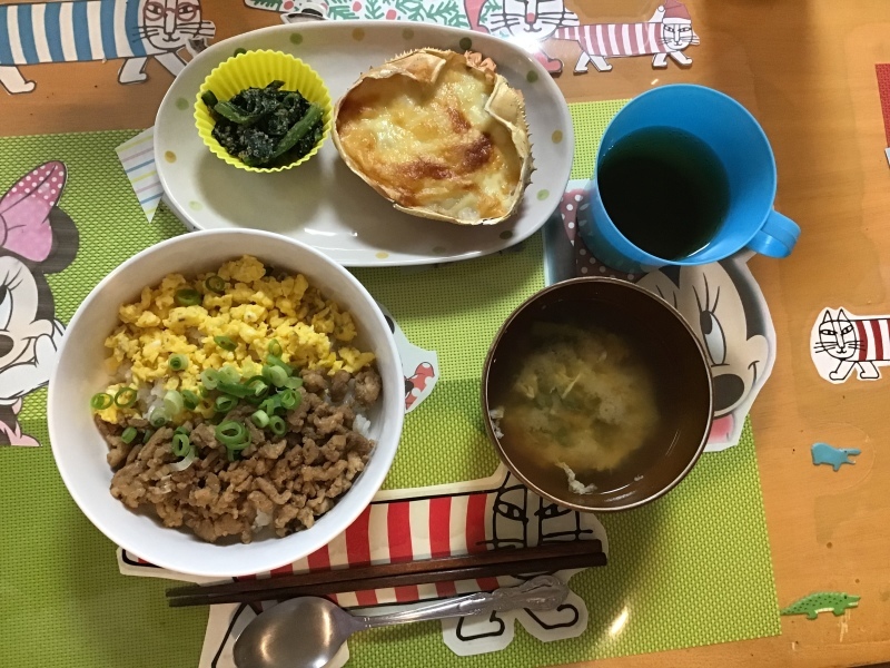 あじさい荘 夕食 鶏そぼろ丼 小松菜の胡麻和え グラタン 味噌汁 今日の献立 あじさい荘 夕食 鶏そぼろ丼 小松菜の胡麻和え グラタン 味噌汁 今日の献立