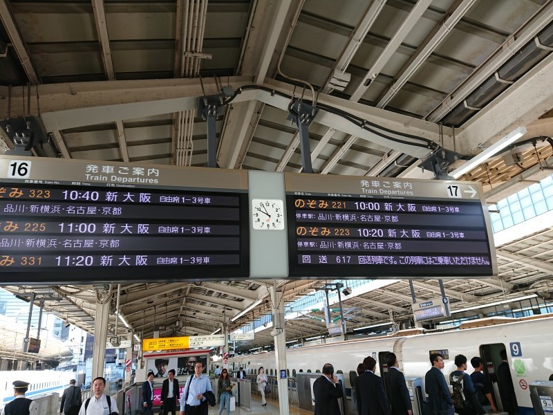大阪出張_d0035921_00335324.jpg