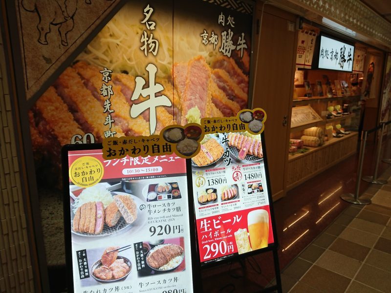 大阪出張_d0035921_00412028.jpg