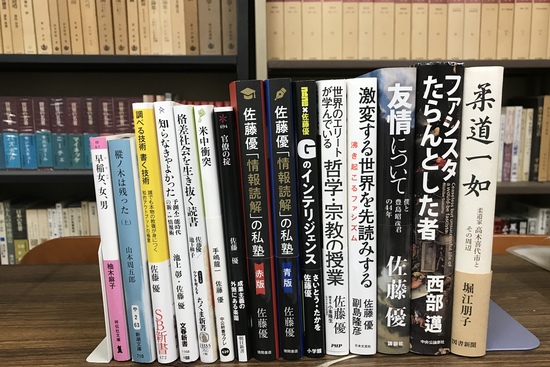 １９ ０５ ３１ 金 読書を再開 千葉県議 たきた敏幸日記 県議会随一の論客 地域を愛し ふるさとを守る