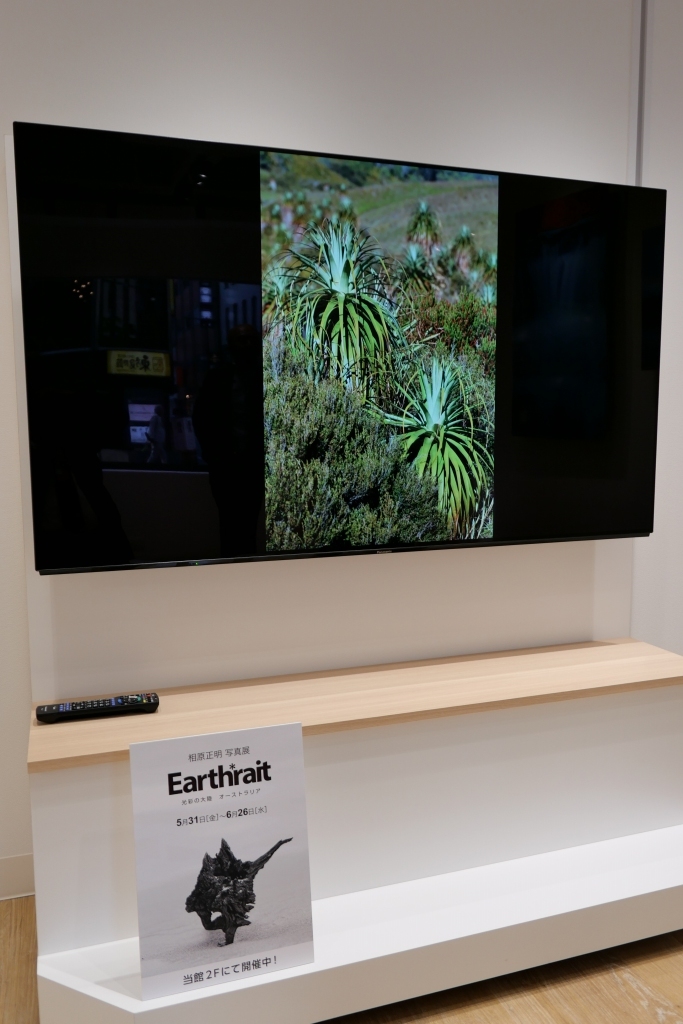 相原正明　写真展　Earthrait  光彩の大陸・オーストラリア　本日スタート_f0050534_08001642.jpg